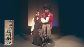 乃木坂46 梅澤美波 『蝶と背中とカエルと自由と』
