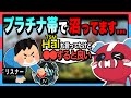 【ランクで沼ってます...】TSMのHalも言う「抜け出す方法」を話すCHEEKY【チーキー切り抜き】