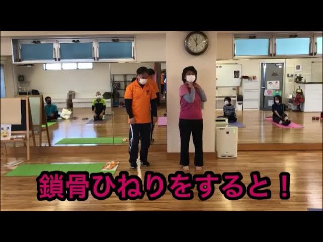 講習会 鎖骨ひねりの威力 Youtube 講習会 鎖骨ひねりの威力 Youtube