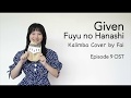 Given - Fuyu no Hanashi (Episode 9 OST)┃Kalimba Cover with Note By Fai