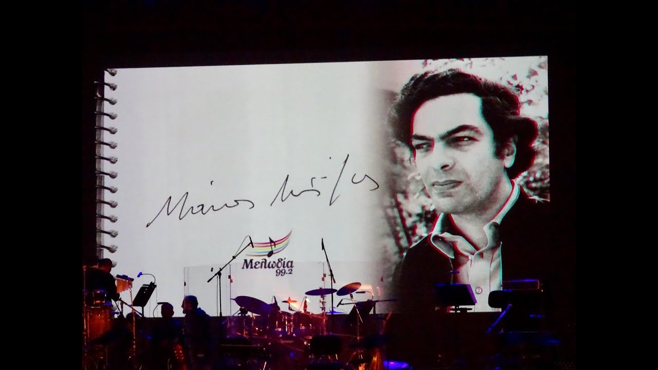 Γιώργος Νταλάρας αφιέρωμα στον Μάνο Λοΐζο - Θέατρο Ολύμπια     Live  4/5/22