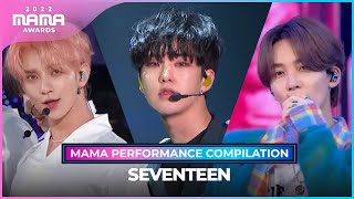 [#2022MAMA] SEVENTEEN(세븐틴) MAMA PERFORMANCE COMPILATION (2022 MAMA 수상자 역대 마마 무대 모아보기)