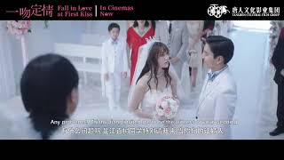 FALL IN LOVE AT FIRST KISS WEDDING CUT SCENE