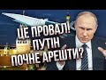 “ЕКСПЕРИМЕНТАЛЬНОЮ” РАКЕТОЮ вдарили по Києву. Суперзброя Путіна провалилась - Мусієнко