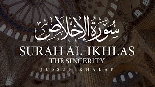 Surah Al-Ikhlas (The Sincerity) | Jussuf Khalaf | سورة الإخلاص | يوسف خلف