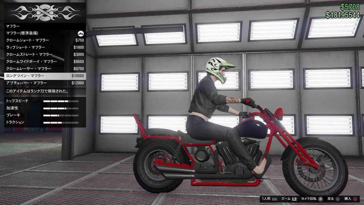 Gta5オンライン 新バイク ウルフスベイン改造 新武器ドライブバイ Youtube