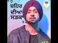 Gulabi pagg diljit dosanjh whatsapp status Whatsapp Status Video Download Free