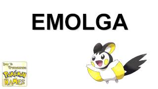 587 - EMOLGA