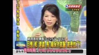 20120827 - 頭家來開講精華版 (Part 1 of 2)