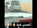 سباق الشاص و ربع 