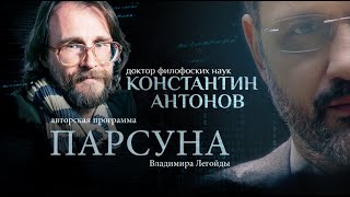 «Парсуна 2025» 💥|ХРИСТОС В РУССКОЙ ФИЛОСОФИИ.| FULL 1080HD