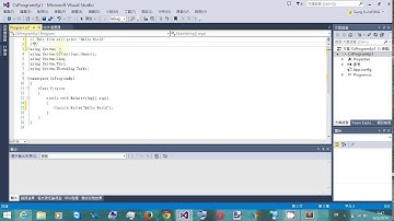 威廉教大家寫 C# Program Ep 1: Hello World