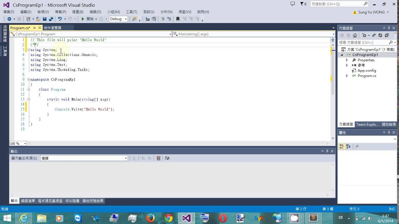 威廉教大家寫 C# Program Ep 1: Hello World - YouTube