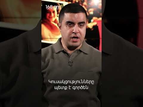 Կուսակցությունները պետք է գործեն