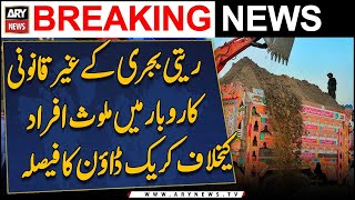 Decision to crackdown on individuals involved in the illegal sand and gravel Business