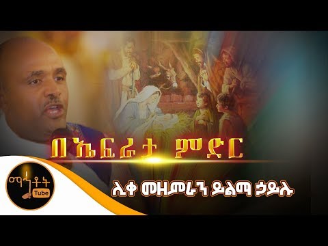 ቪዲዮ: ኦርቶ ከርሰ ምድር ጥርት ያለ ዛፎችን ይገድላል?