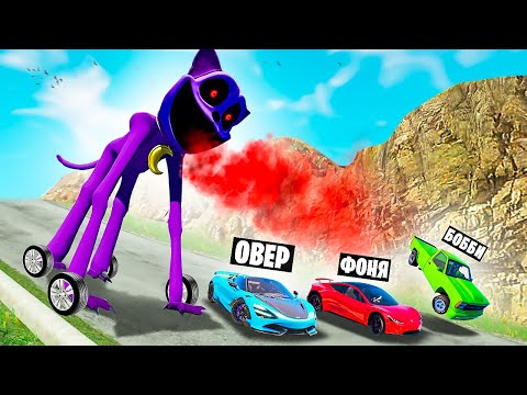 видео: КОТ ДРЕМОТ ПРОТИВ МАШИН! ВЫЖИВАНИЕ НА СПУСКЕ СМЕРТИ В BeamNG.drive