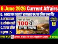 6 June 2026 Daily Current Affairs | Today Current Affairs | Current Affairs in hindi | Studykar