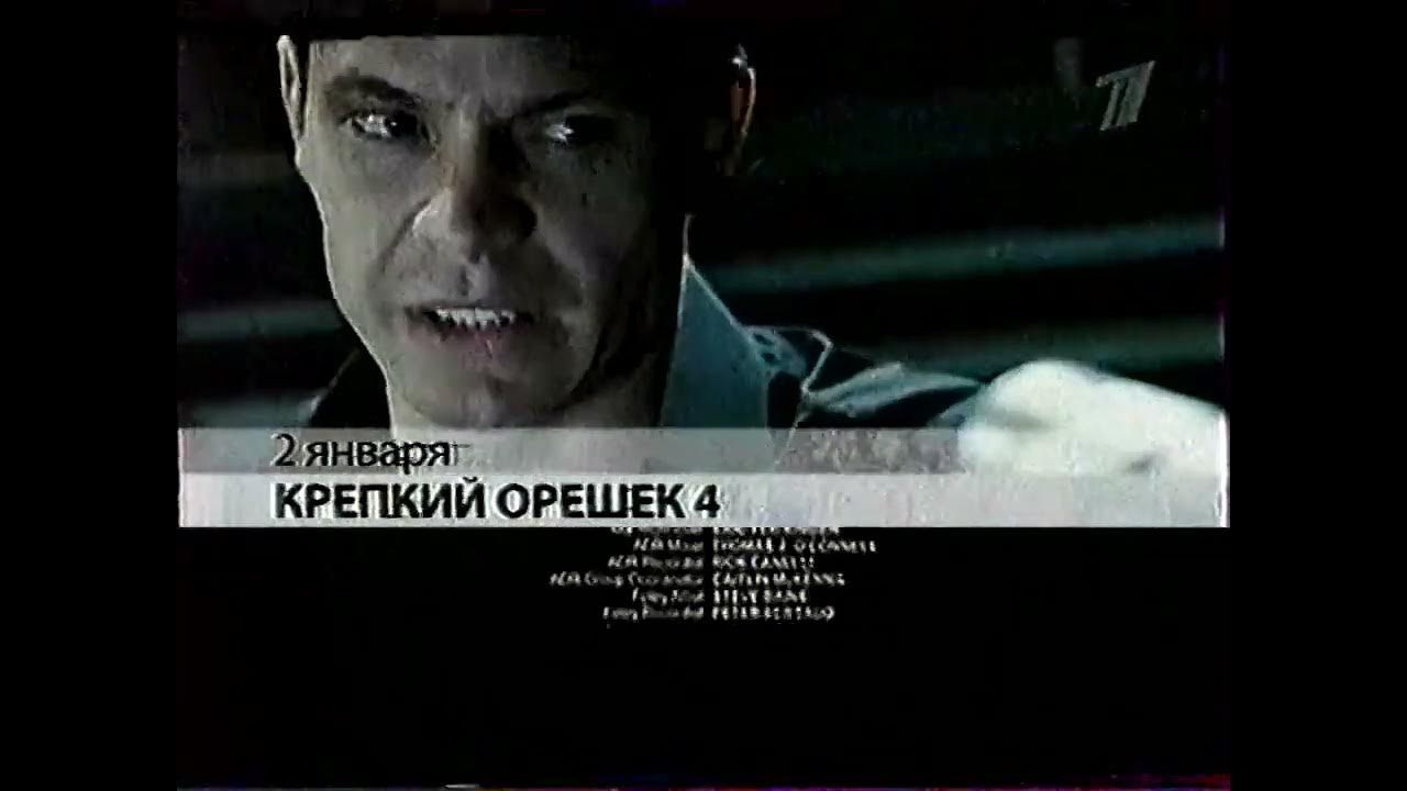 Журнал тотал двд. Журнал всегда женщина. Анонс 2010. Анонсы и рекламный блок тв3. Журнал всегда женщина.