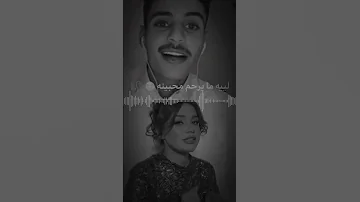 ناصر يغني ياحبيب مايجي وينه 
