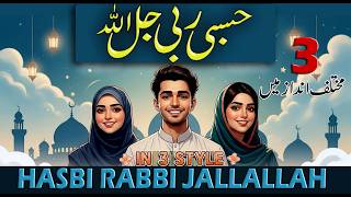 Download lagu Hasbi Rabbi | حسبی ربی  |  Lailaha Illallah I Ramzan Naat 2026 I Arabic   Pakistani Style  Nasheed