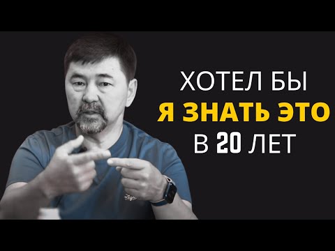 Качества Которые Помогут Достичь Финансового Успеха | Маргулан Сейсембаев
