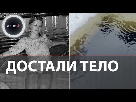 Нашли тело утонувшей женщины на Крещение в Ленобласти