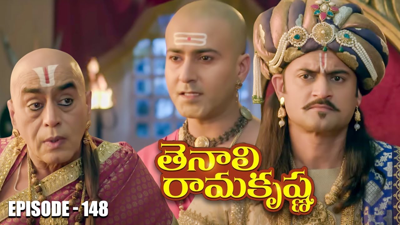 Tenali Ramakrishna Episode No 148 | తెనాలి రామకృష్ణ | Season 1 | Contiloe Studios Telugu |