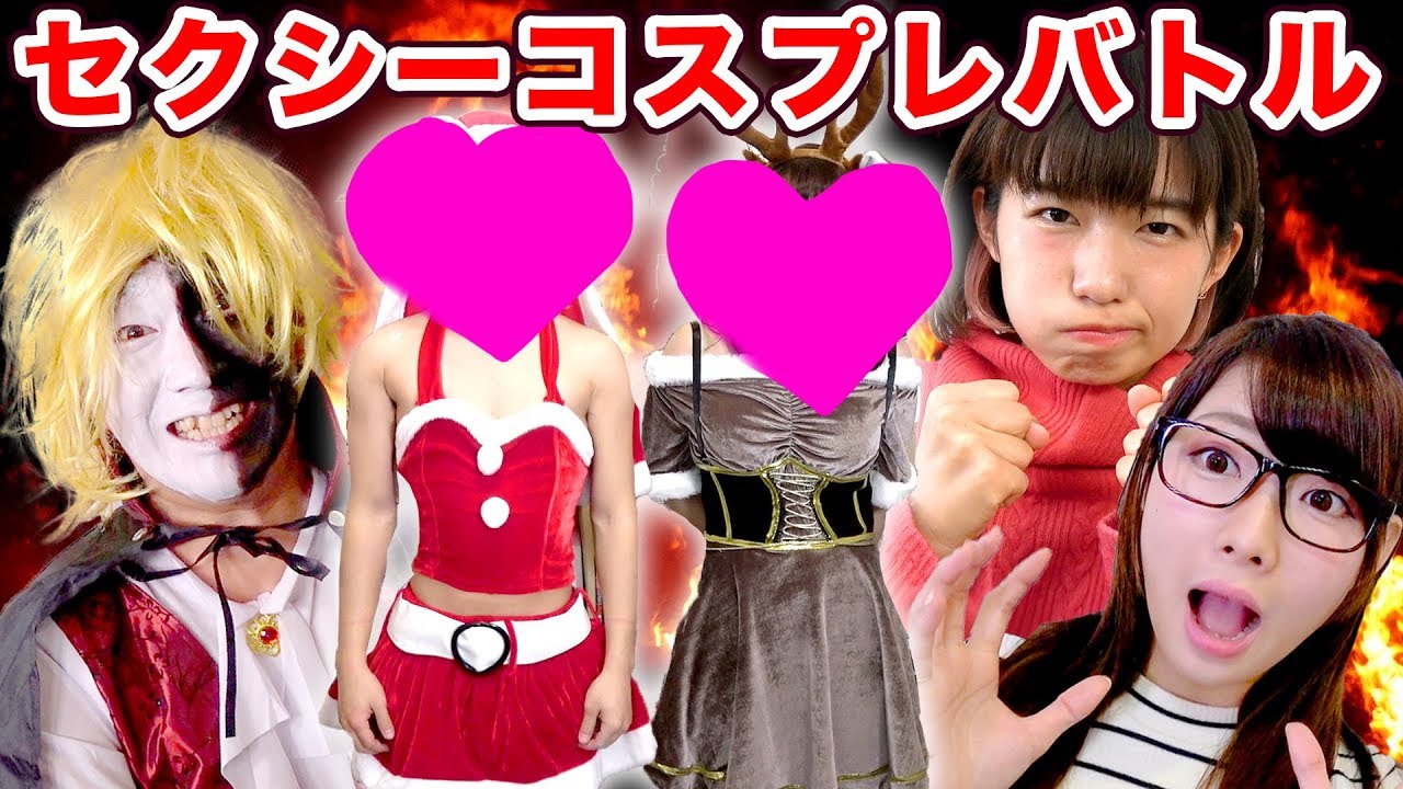 【対決】ついにえっちゃんが恥ずかしいコスプレ…！罰ゲームをかけたオセロニアの神との戦い！