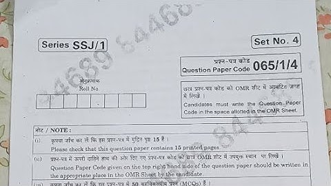 CLASS 12 TERM 1 MATHS CBSE QP 065/1/4 ANSWER KEY