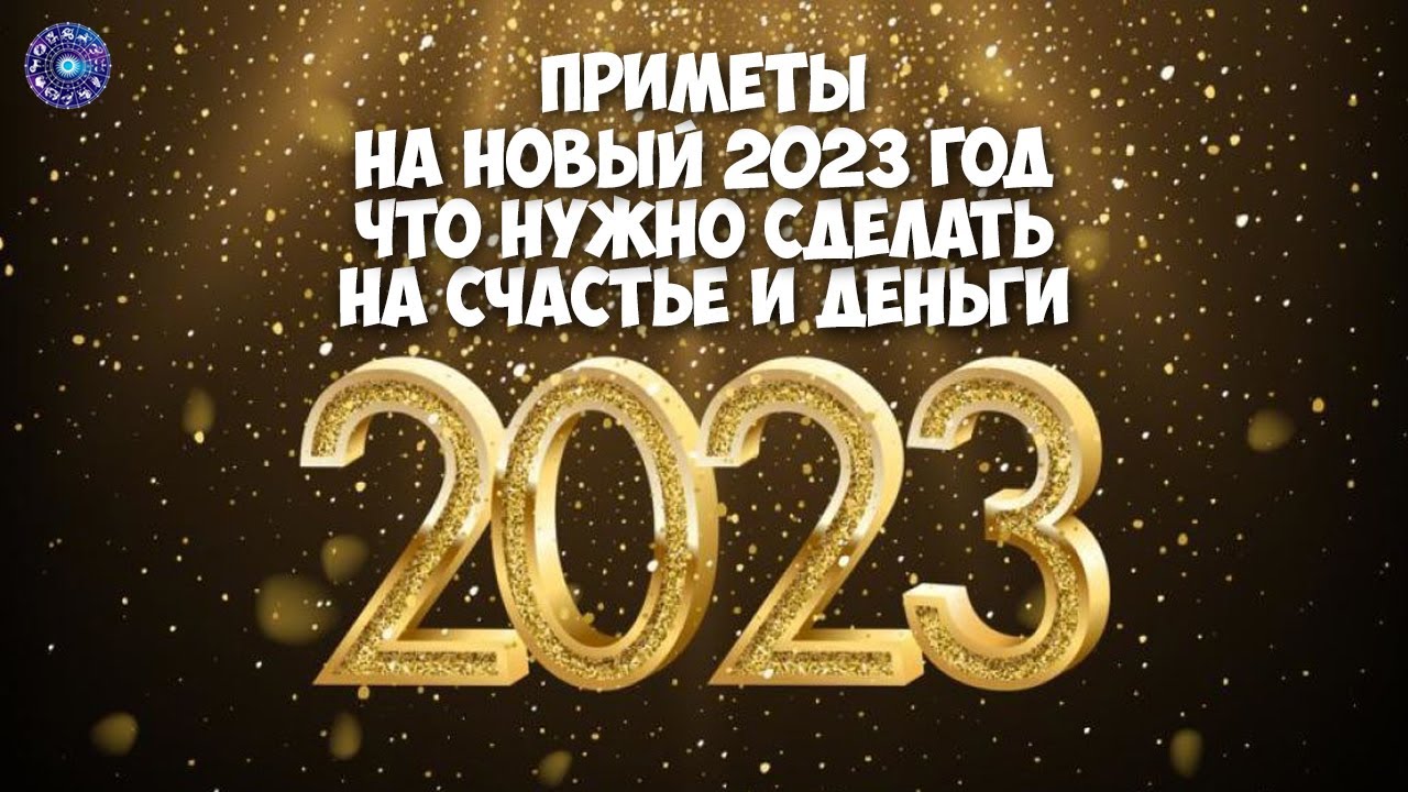 Гороскоп На 2023 Год Телец Обезьяна