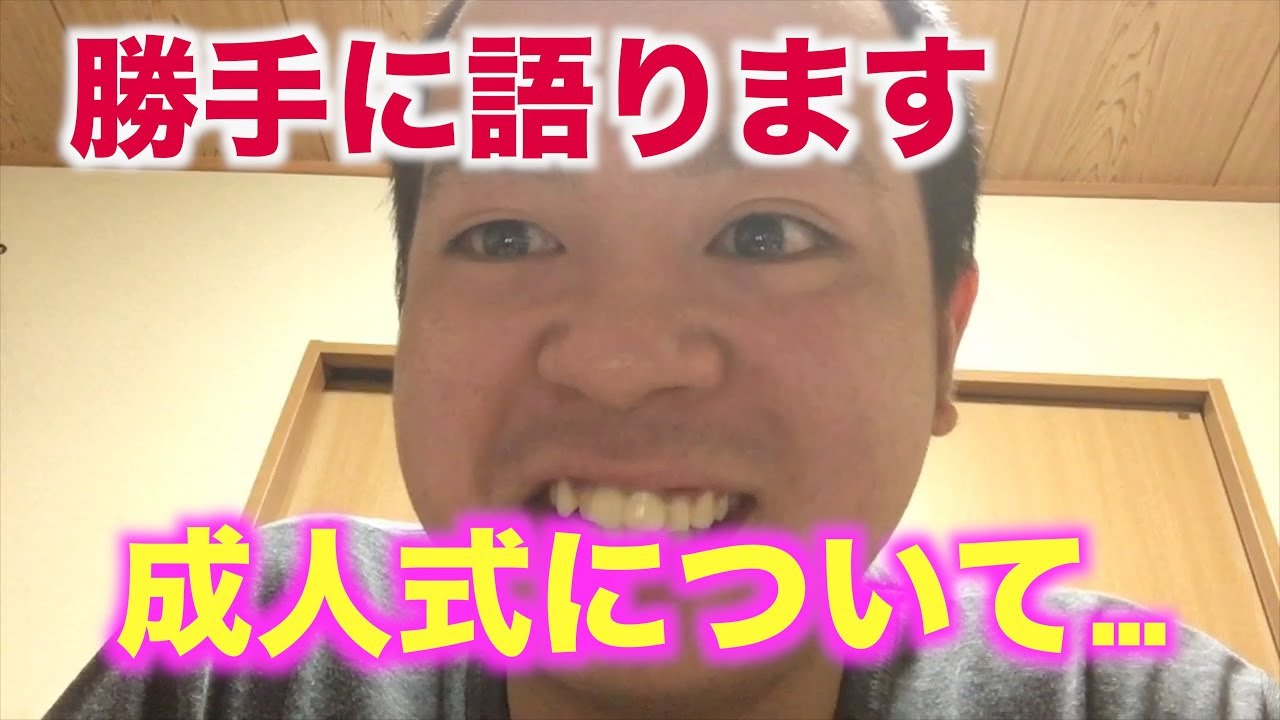 おさじま語りのやつ Youtube