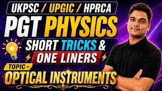optical instruments - ukpsc lecturer 2026 | up gic lecturer physics | hprca pgt physics