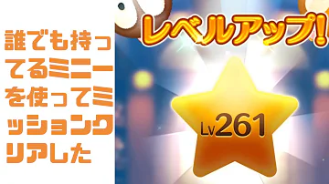 ツムツム白い手スコアボム ツムツム白い手スコアボム