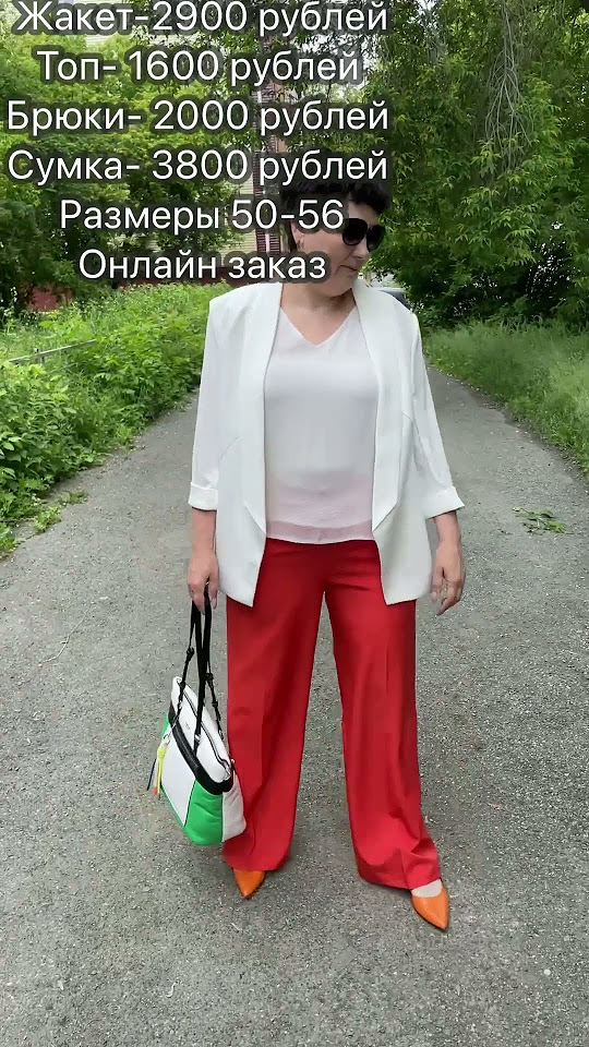 Магазин ЭТАЖИ Нижний Тагил. Одежда. Доставка в регионы - YouTube