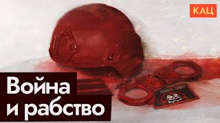 «Вагнер» берёт в заложники подполковника | Почему молчит президент (English subtitiles) @Max_Katz