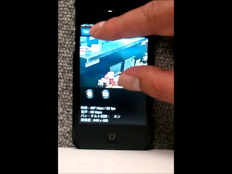 遠隔監視カメラ Iphoneのアプリで操作しています Youtube