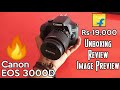 Canon EOS 3000D Unboxing | Best DSLR under 20000