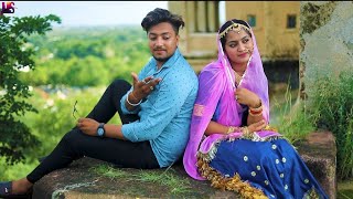 ❤️ओजी रे🆕 दीवाना💯 मने💥 एकलडी 🗣️🙏मत 💃छोड़ो...🎶(ojhi re 💥deevana 👑🔊 ) 🔊राजस्थानी 🎵folk सोंग😉💯