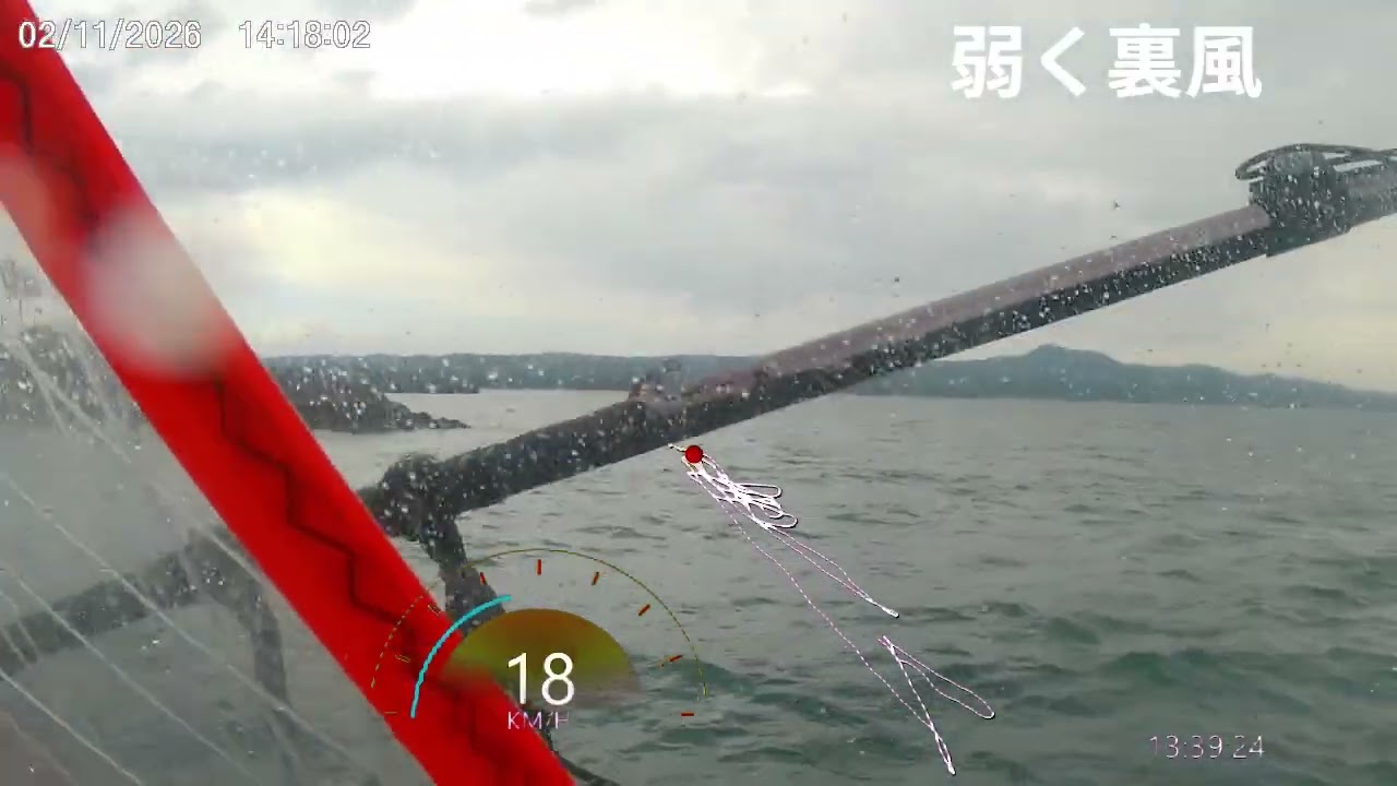 20260222 戸馳 南西 春一番 70×1000