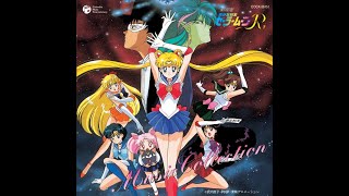 Sailor Moon R The Movie Music Collection