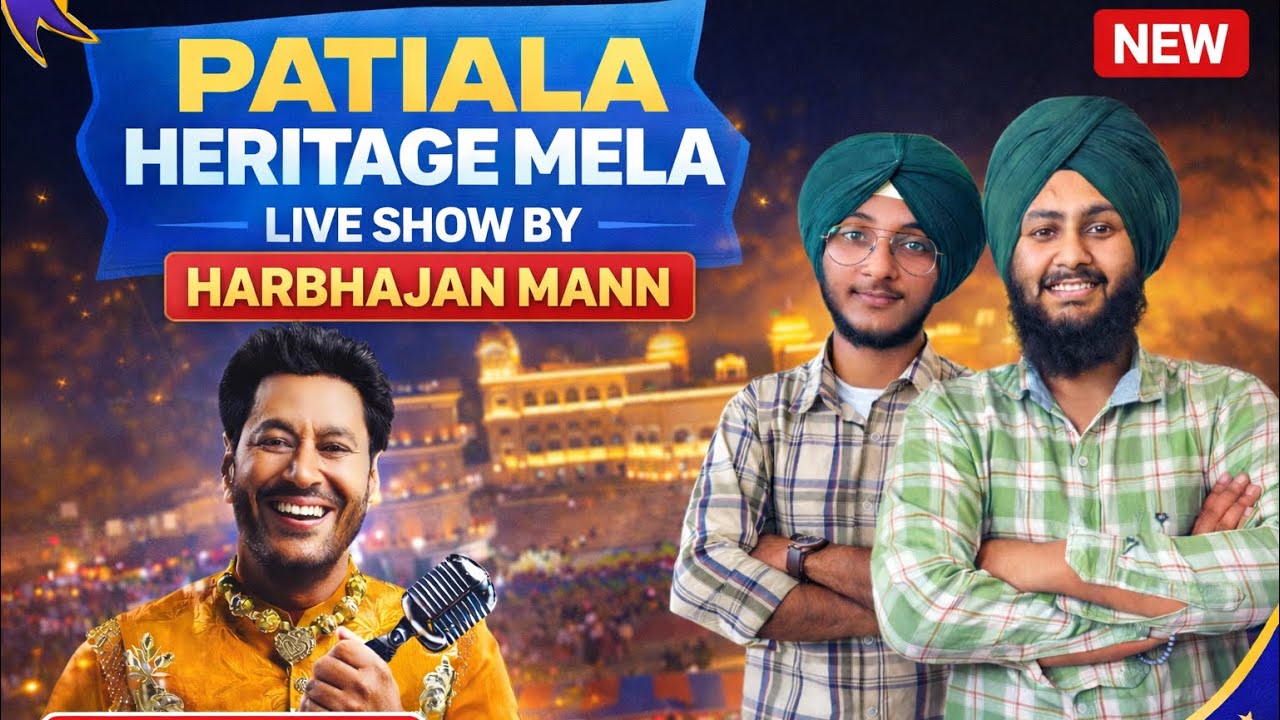 Live Show by Harbhajan Mann in PATIALA 🔴 |@HarbhajanMannOfficial 