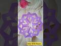 Beautiful Paper Snowflake ❄️#diy #viral #paperwallcraft #craft #idea