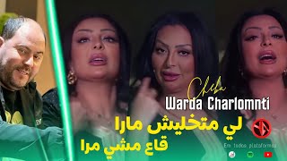 Warda Charlomnti | Li Ma Tkhlich Mara قاع مشي مرا | Avec Manini Live Solazure 2024