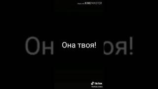 {•°Футажи из тик тока°•} [◇°Грустные до слез°◇] □чит.опис!