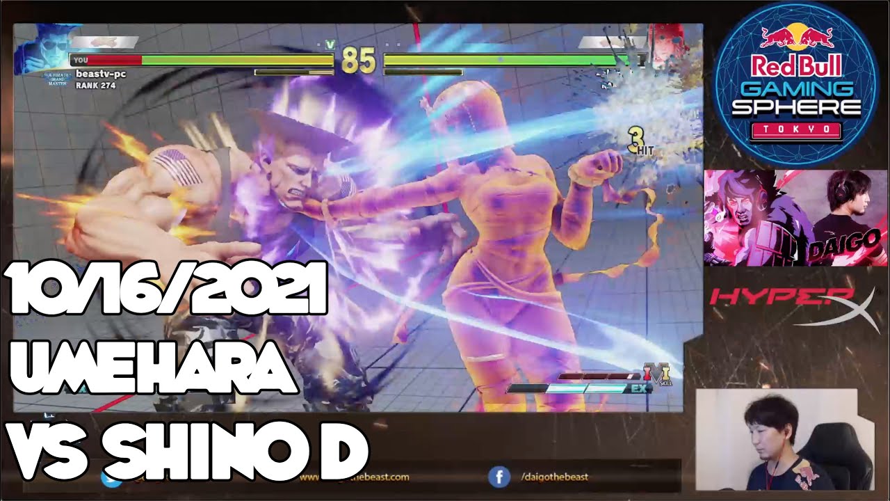 10/16/2021 ミルダム配信 Mildom - Street Fighter V Umehara (Guile) VS ShinoD (Menat)