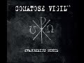 Comatose Vigil A. K. - Evangelium Nihil (FULL ALBUM)