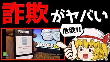 フォートナイトゆっくり