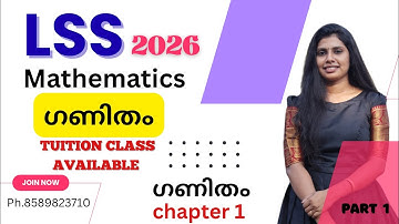 LSS MATHS CLASS 2026 MATHS LSS CLASS