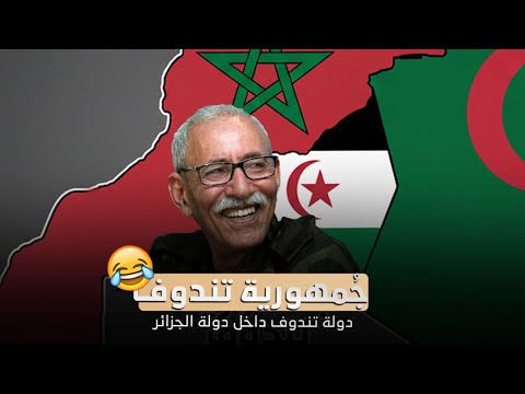 جمهورية تندوف